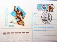 (1991-004) Почтовая карточка Россия "550 лет со дня рождения Алишера Навои"   Ø
